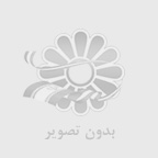 تاشو كلاف دار:          تحمل وزن تا نود كيلو گرم          قابليت تا شدن          داراي دو عدد دسته در دو طرف خود          داراي يك پشتي فلزي محكم          داراي يك عدد قيف تاشو سيليكوني  آشنايي بيشتر با محصول:  صندلي توالت داراي دو عدد دسته در دو طرف خود مي باشد كه شما را در نشستن و بلند شدن ياري مي دهد علاوه بر دسته ها اين محصول داراي يك پشتي فلزي محكم در قسمت عقب خود مي باشد كه به راحتي مي توانيد به آن تكيه بزنيد و هم اينكه شما را در افتادن از پشت مراقبت مي كند. به همراه اين توالت يك عدد قيف پلاستيكي نيز وجود دارد كه از ترشح نجاسات در هنگام استفاده جلو گيري مي كند. توالت مبله تاشو سرو اين قابليت را نيز دارا مي باشد كه پس از اتمام كار بدون نياز به برداشتن قيف از روي آن بتوانيد آن را جمع كرده ودر گوشه اي قرار دهيد.  اگر در مناطقي با آب وهوايي مرطوب زندگي مي كنيد و يا اينكه مي خواهيد از اين مدل توالت در قسمت هاي مرطوب خانه مانند حمام استفاده كنيد ما صندلي توالت هاي كه داراي پوشش رنگي مي باشند را پيشنهاد مي كنيم چون كه توالت هاي رنگي ديرتر از مدل هاي داراي پوشش گالوانيزه زنگ مي زنند.   